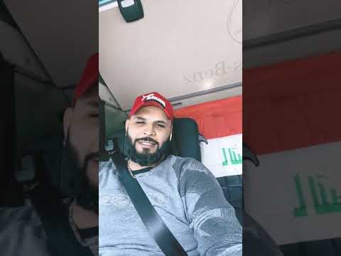 محتوى شحنات في المانيا