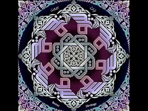 محي الدين بعيون موشح لمابدا يتثنى وموال ليه الحبيب