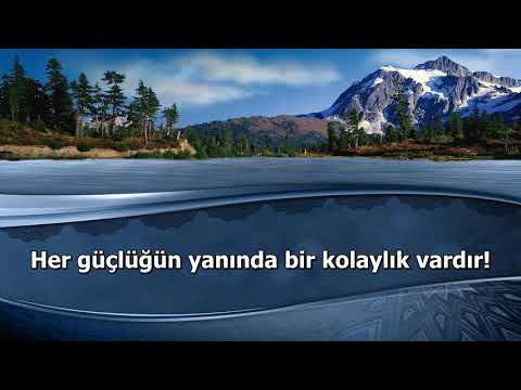 İnşirah Suresi - Suud Eş-Şureym