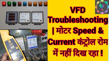 VFD Speed is not showing at Control Room | VFD Troubleshooting | RPM  Transducer Fault Checking |