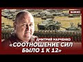 Легендарный генерал Марченко о начале полномасштабного вторжения России