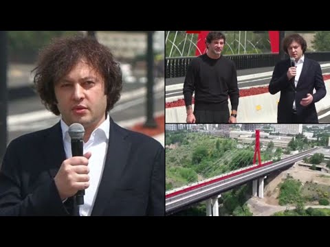 საინფორმაციო გამოშვება „ახალი დრო“ 30/05/2024