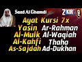 Ayat Kursi 7x Surah Yasin Ar Rahman Al Waqiah Al Mulk Al Kahfi Taha As Sajdah By Saad Al Ghamdi Ayat Kursi 7x Surah Yasin Ar Rahman Al Waqiah Al Mulk Al Kahfi Taha As Sajdah By Saad Al Ghamdi