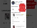 भाई में बाइक के रिलेटिव वीडियो बनाना चाहते हैं प्लीज स्पोर्ट कीजिए #Satishkumar_9661#support #like