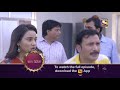 Yeh Un Dinon Ki Baat Hai - ये उन दिनों की बात है - Ep 436 - Coming Up Next