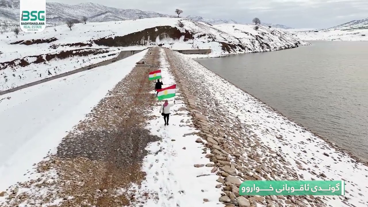 گوندی ئاقوبانی خواروو 2026/01/24