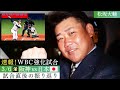 【速報】大谷さんハンパないって!松坂談「もう漫画(笑)」大谷翔平It's SHOWTIME規格外弾!メジャー組ヌートバー&吉田正尚も解禁【3/6WBC強化試合!阪神vs侍ジャパン!試合直後感想】
