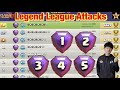 Legend League Attacks July Season Day2 Qc Hog