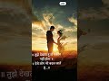 #statusvideo #trending #ytshorts