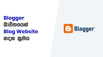 Blogger Sinhala: How to Create Blogger Blogspot Website Sinhala