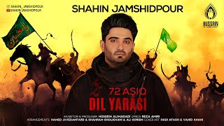 Shahin Jamshidpour - Dil Yarasi | Azeri Music [OFFICIAL] Resimi