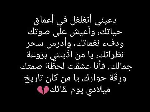 لمى تقوليلي بحبك الوصف