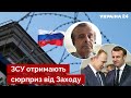 ❌ПІНКУС: путін подав жорсткий сигнал НАТО і помилився із наслідками / Калінінград, рф -  Україна 24