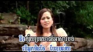 Ministry of Tourism Song - Natural Forest Advise