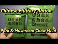 MRE Review - Chinese Army Ration - Menu 10 - Pork & Mushroom Chow Mein