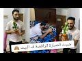 رد فعل امي لما جيبت الصبارة الراقصة ف البيت 