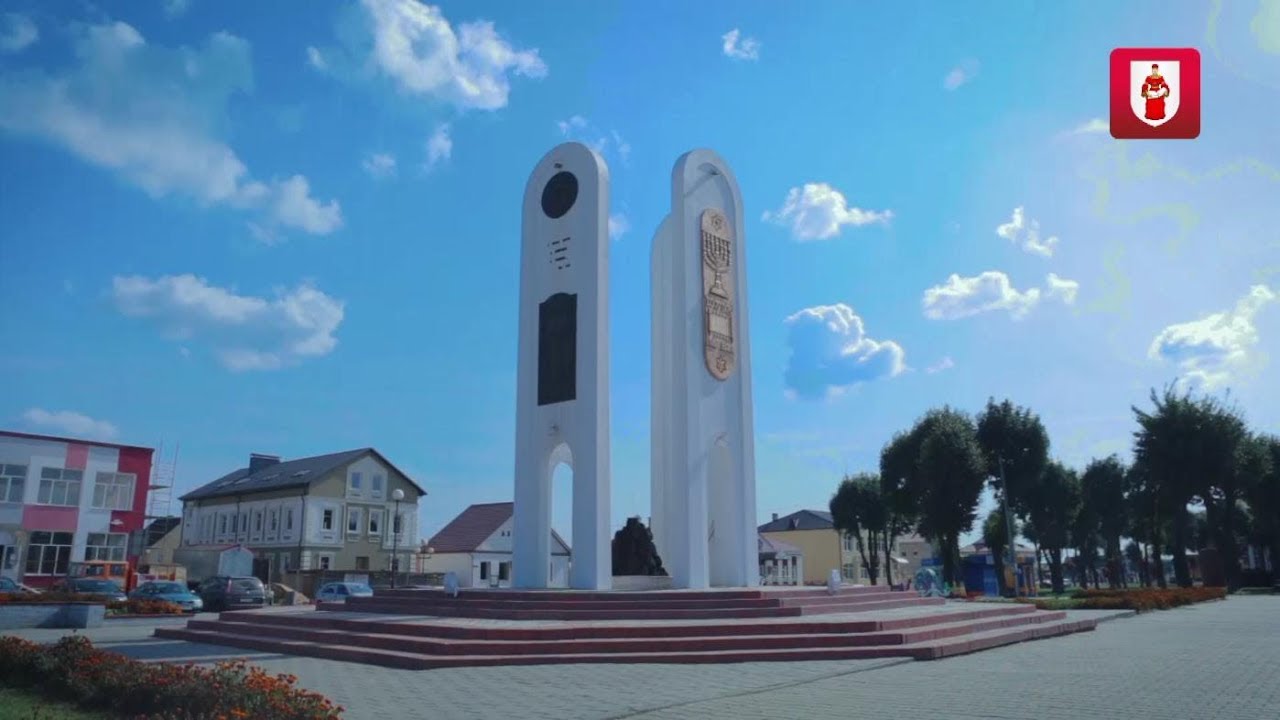 Ивье. Ивьевский раойн // Іўе. Іўеўскі раён