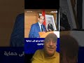 هل تعيين هشام بلاوي استمرارية حتمية للفساد و الطغيان هل تعيين هشام بلاوي استمرارية حتمية للفساد و الطغيان