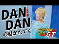 Dragon ball gt opdan dan kokoro hikareteku covered by alf