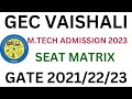 Government Engineering College Vaishali M.Tech Admission 2023| M.tech in Bihar|M.tech Admission 2023