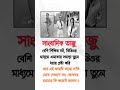 আপনার মতামত প্রকাশ করুন.! #moonoframadan