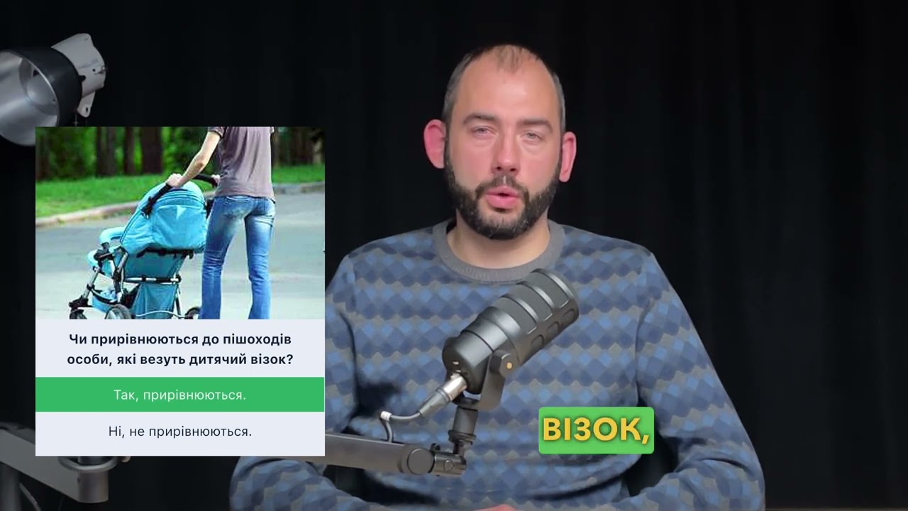 Постер відеопояснення