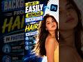 🔥 Remove Hair Background PERFECTLY in 21 Seconds! #photoshoptutorial #shortsfeed #shortvideo