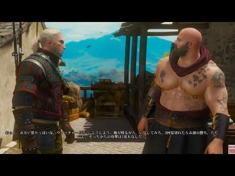 57 サイドミッション攻略回 Dlc血塗られた美酒 ウィッチャー3ワイルドハント やま実況プレイ Youtube 57 サイドミッション攻略回 Dlc血塗られた美酒 ウィッチャー3ワイルドハント やま実況プレイ Youtube