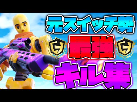【フォートナイト】シーズン５最後のキル集！Blacked Out 🖤(ft.my best clip)