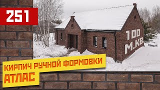 Одноэтажный компактный дом: Экстерьеры высокого класса