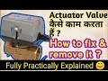 How to work Actuator valve | royal brand |