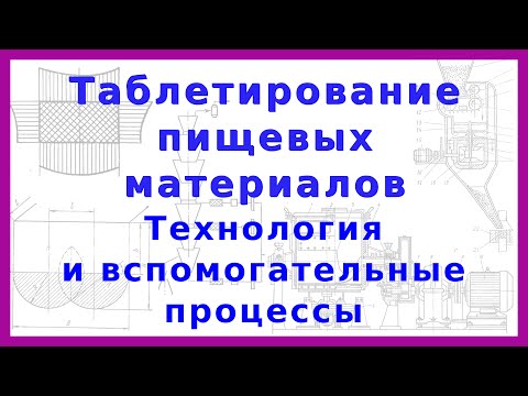 Видео: Высокотемпературные и червячные бункеры - Советы по вермикомпостированию в жару