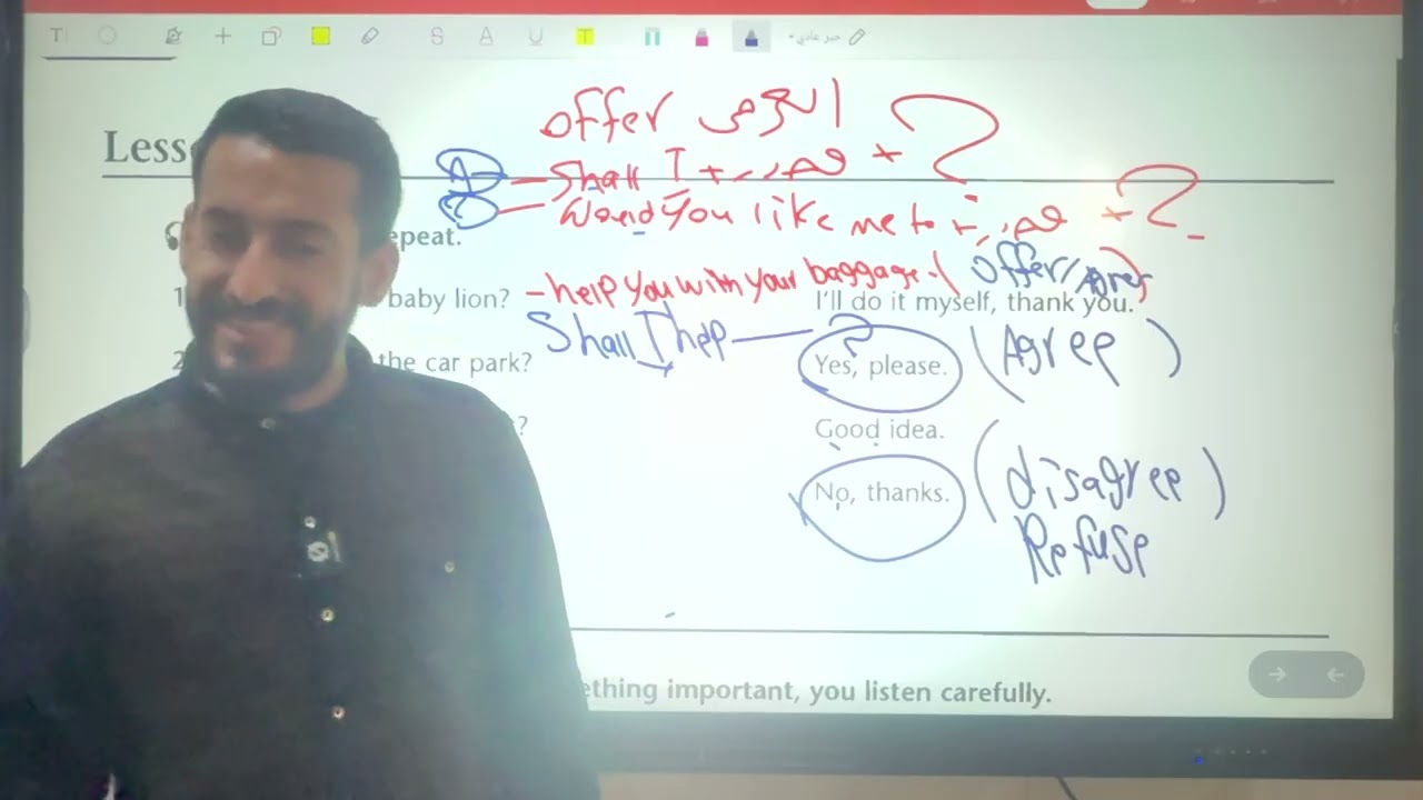 #الخامس الإعدادي الجزء الثاني نصف السنة 