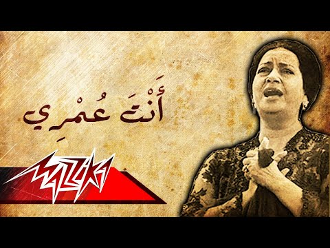      شمس الاصيل ام كلثوم