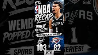 Spurs Tie It Up! - 5/25 NBA Recap #nba #nbarecap #espn #basketball #spurs