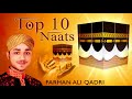 Top 10 best farhan ali qadri naats  new ramzan naat 2023  latest naats
