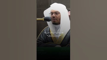 حالة واتس قران كريم بصوت الشيخ ياسر الدوسري🤍🤍#قرآن #قران_كريم #quran  #اكسبلور  #لايك   #ترند #ترند
