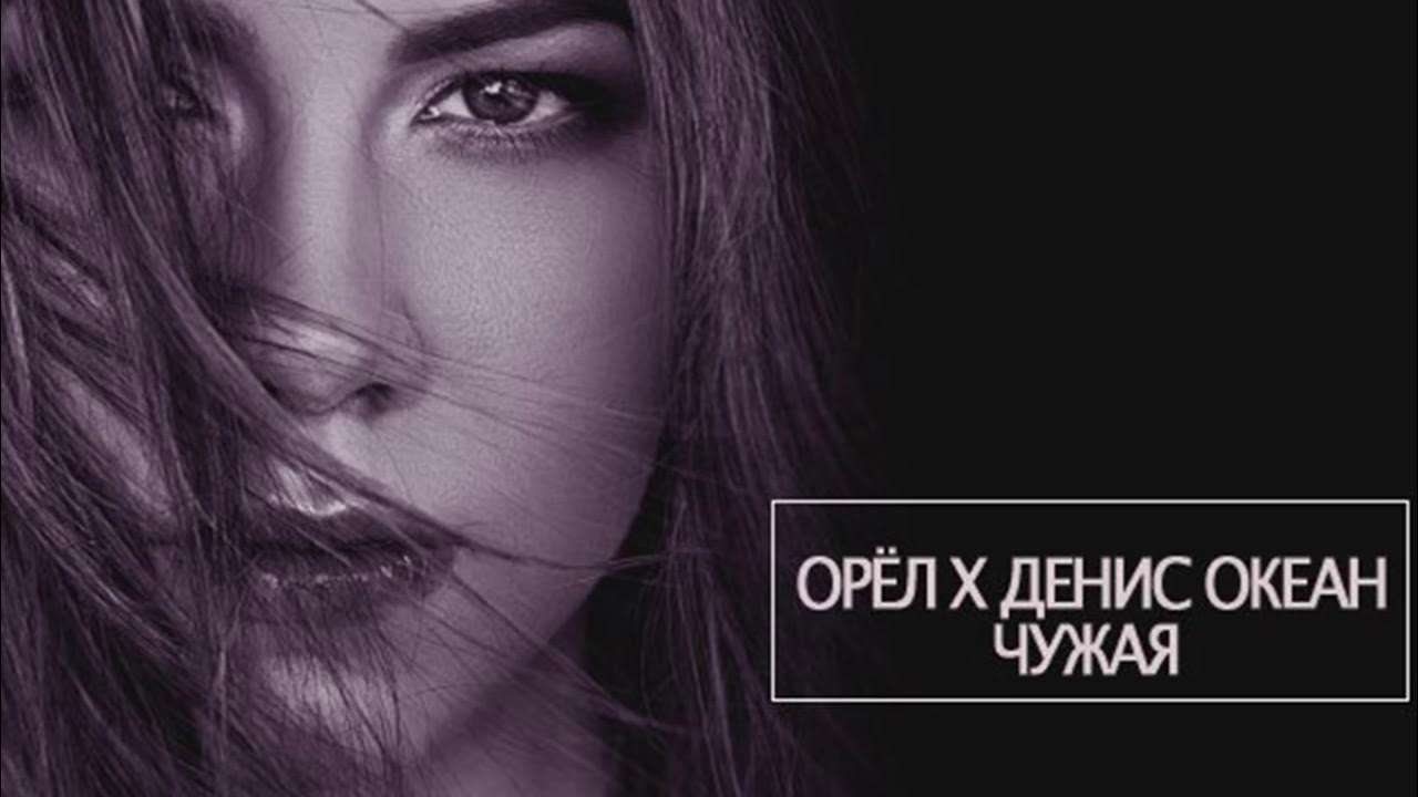 Dilnaz. Свадьба андрея державина. Буланова ты и я текст. Название песни чужая. Свадьба андрея державина.