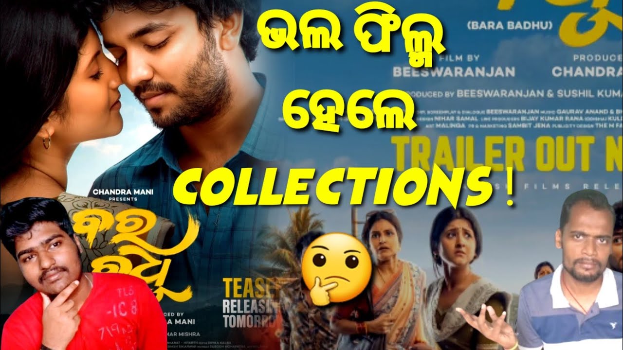 Bara Badhu box office collection | Movie Charcha 