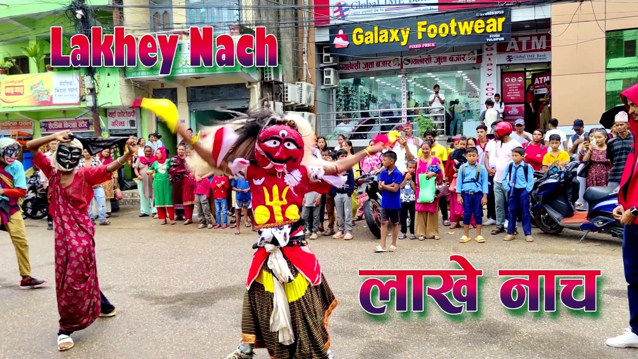Lakhey Dance II लाखे नाच II Tulsipur-5 Dang 2081-04-32