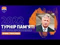 Турнiр iм. Прокопенко Яруд  - Кривбас (0:0)(05.02.2022)