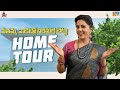 Seethamma Vakitlo Sirimalle Chettu Serial Home Tour ||  Mee Yamuna || Tamada Media