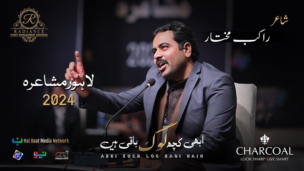 Raakib Mukhtar Complete Video | Abhi Kuch Log Baqi Hain | Annual Mushaira 2024