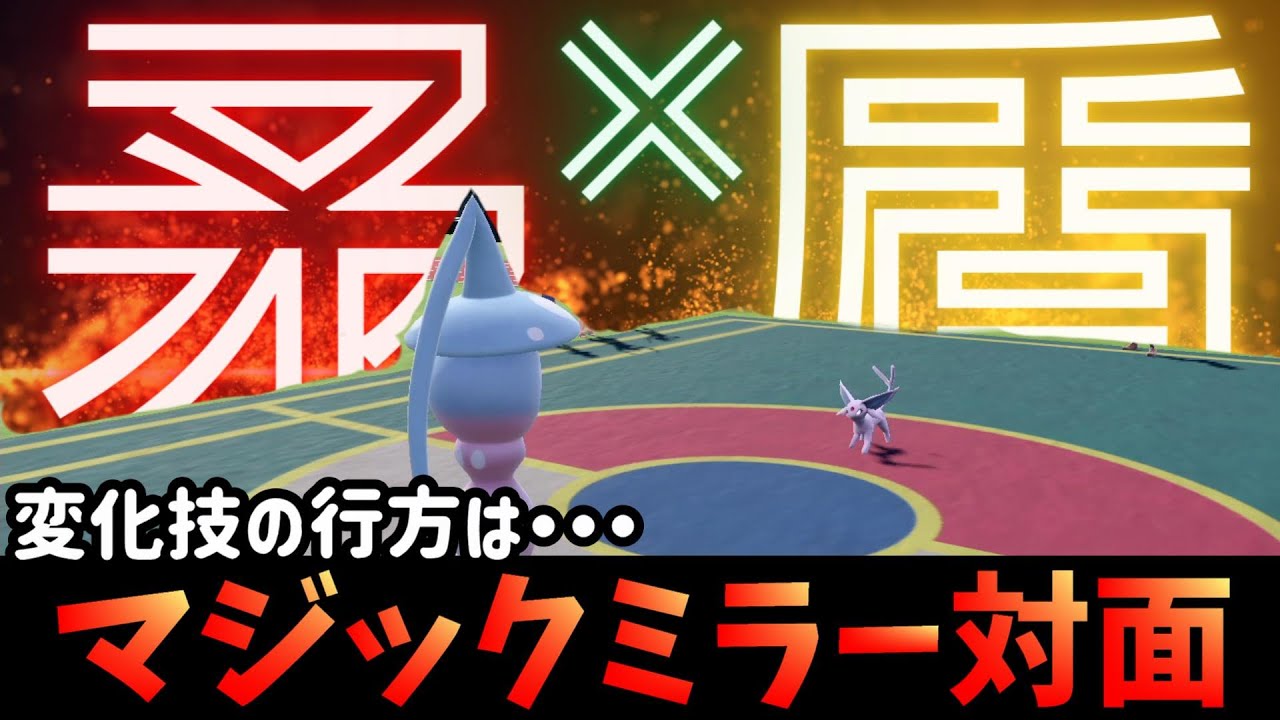 マジックミラー あくび(00)