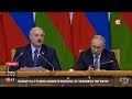 Лукашенко - Западу: Поаккуратнее с правами человека, демократией и прочей критикой!