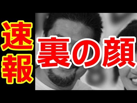 速報 テレビとは全然違う 北斗晶の夫 佐々木健介の裏の顔 Youtube 速報 テレビとは全然違う 北斗晶の夫 佐々木健介の裏の顔 Youtube