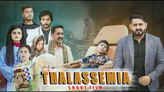 Thalassemia | The Short Film | Ateeb Shah