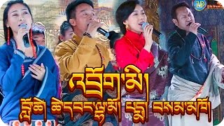NEW TIBETAN SONG "NOMAD" BY TSEWANG LHAMO, LOTSE, PEMA & SAMKHO chords