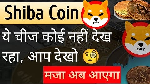 Shiba Inu Coin News Today || Shiba inu Coin Pepe Fartcoin Price Update & News Today