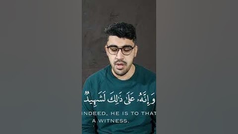 سورة #العاديات كاملة، #اكسبلور #explore #قرآن #القرآن_الكريم #quran #قران  #explorepage #viralvideo